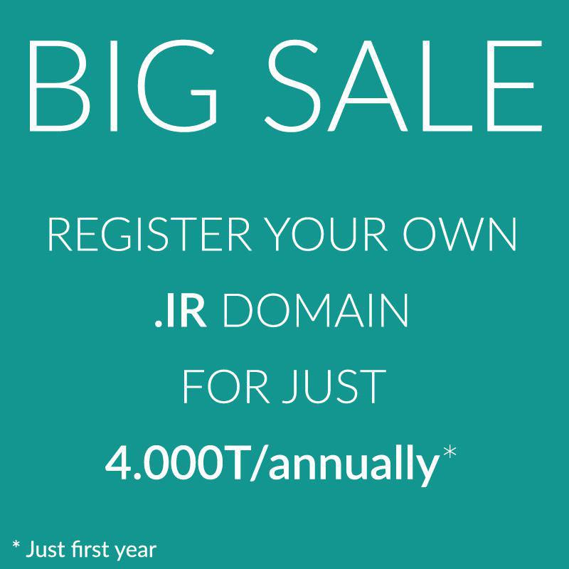 DomainSale1