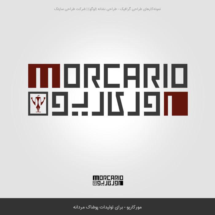 Morkario