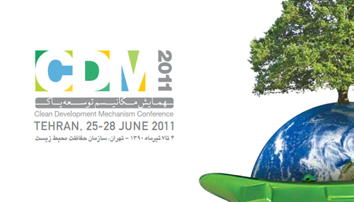 حمایت رسانهای از همایش مکانیسم توسعه پاک