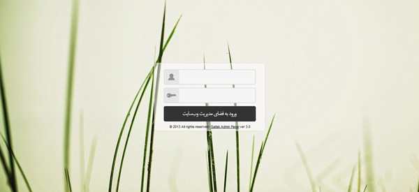 بهزودی پنل مدیریت ورژن ۳ سایتک بهصورت عمومی عرضه میشود